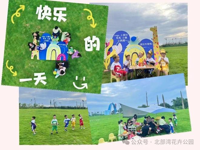 花漾女神节趣享好时光(图4)