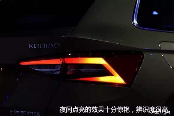 气质不俗斯柯达科迪亚克价格预计20万以内(图7)