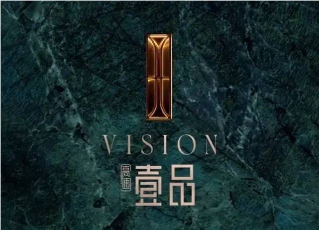 高速壹品售楼处VIP预约看房400专线-合肥新房(图5)