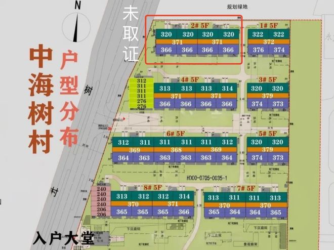 ☎好房聚焦ꦿ中海树村售楼处发布₯中海树村认证详情！(图3)