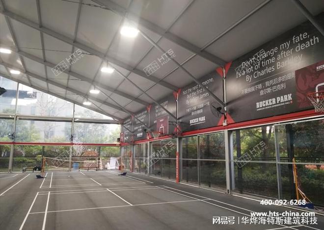抗风抗震防火全方位解析“临时篮球馆篷房”的安全密码(图2)