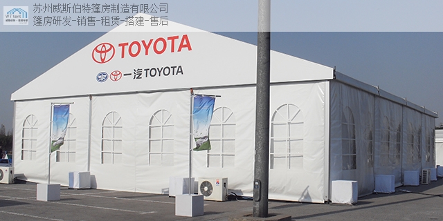 安徽车展篷房行价厂家低价苏州威斯伯特篷房供应(图2)