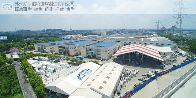 安徽车展篷房行价厂家低价苏州威斯伯特篷房供应(图3)