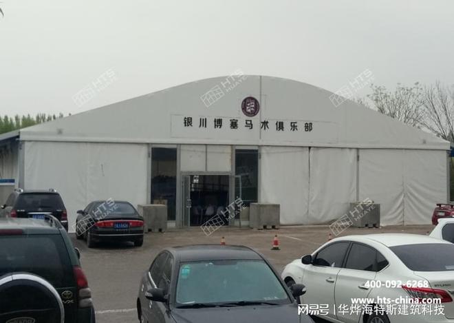 铝合金篷房是不是露营帐篷？(图1)