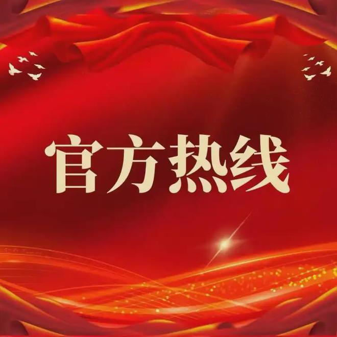 ✨发布®·星河盛世禧悦售楼处发布:合著封面登顶城市之巅(图1)