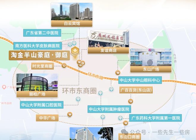 四月聚焦淘金半山豪庭·御庭售楼处发布：理想置业优选！(图4)