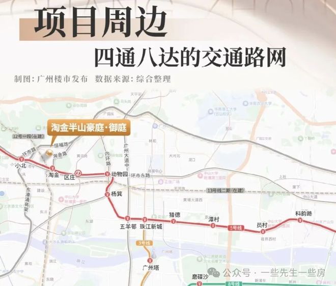 四月聚焦淘金半山豪庭·御庭售楼处发布：理想置业优选！(图6)