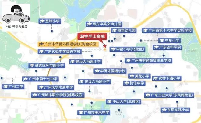 四月聚焦淘金半山豪庭·御庭售楼处发布：理想置业优选！(图5)