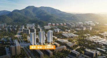 ✨认证丨云樾和鸣售楼处发布：⚡打造湾区人居时代!(图12)