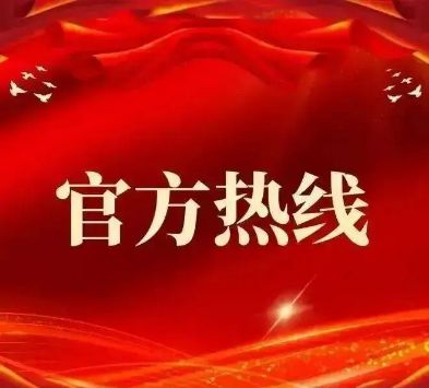 ✨认证丨云樾和鸣售楼处发布：⚡打造湾区人居时代!(图20)