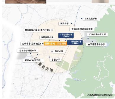 ✨认证丨云樾和鸣售楼处发布：⚡打造湾区人居时代!(图18)