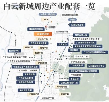 ✨认证丨云樾和鸣售楼处发布：⚡打造湾区人居时代!(图3)