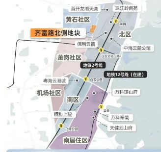 ✨认证丨云樾和鸣售楼处发布：⚡打造湾区人居时代!(图4)