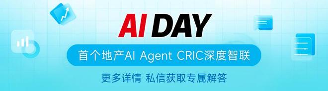 重磅!阳台率20%!公积金贷款可上浮!佛山“好房子”新规落地(图2)