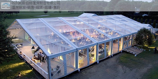 户外婚庆篷房设计欢迎咨询苏州威斯伯特篷房供应(图1)