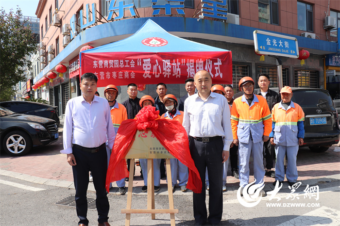 情暖油城！这个“爱心驿站”解渴又歇脚(图1)