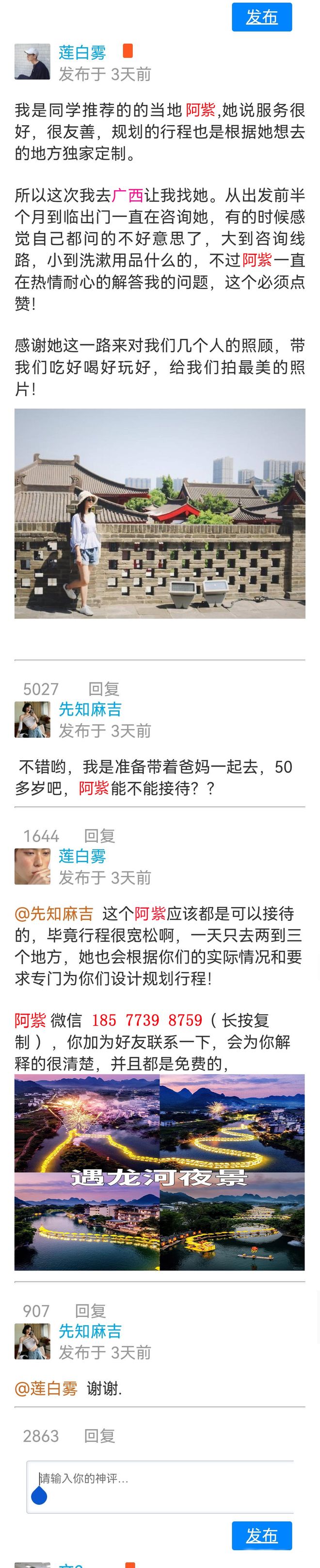 带父母游桂林必看！5天舒适版攻略+预算全公开行程规划都有(图5)